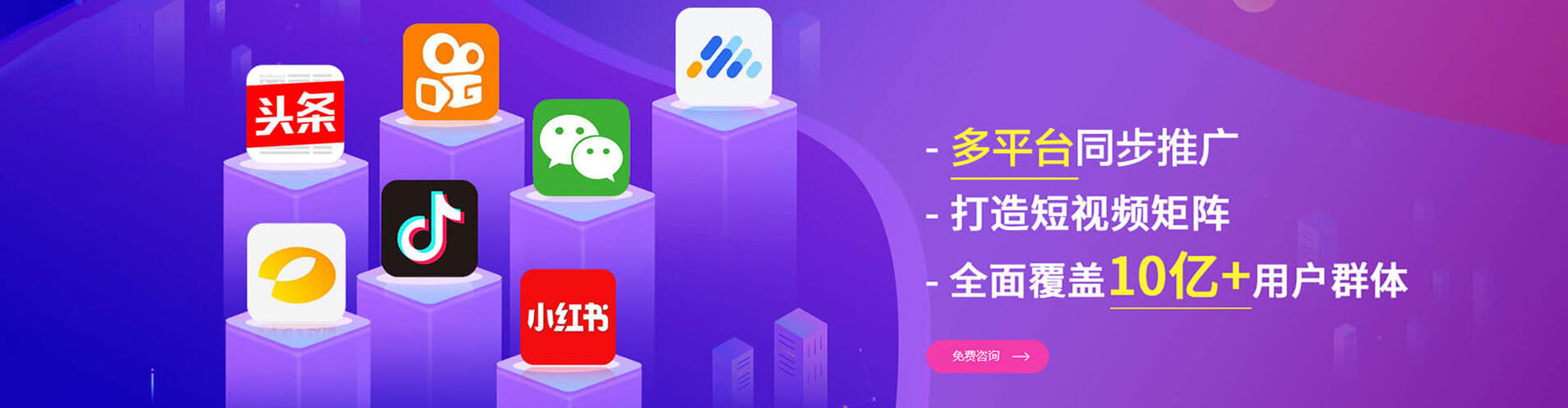平凉竞价托管