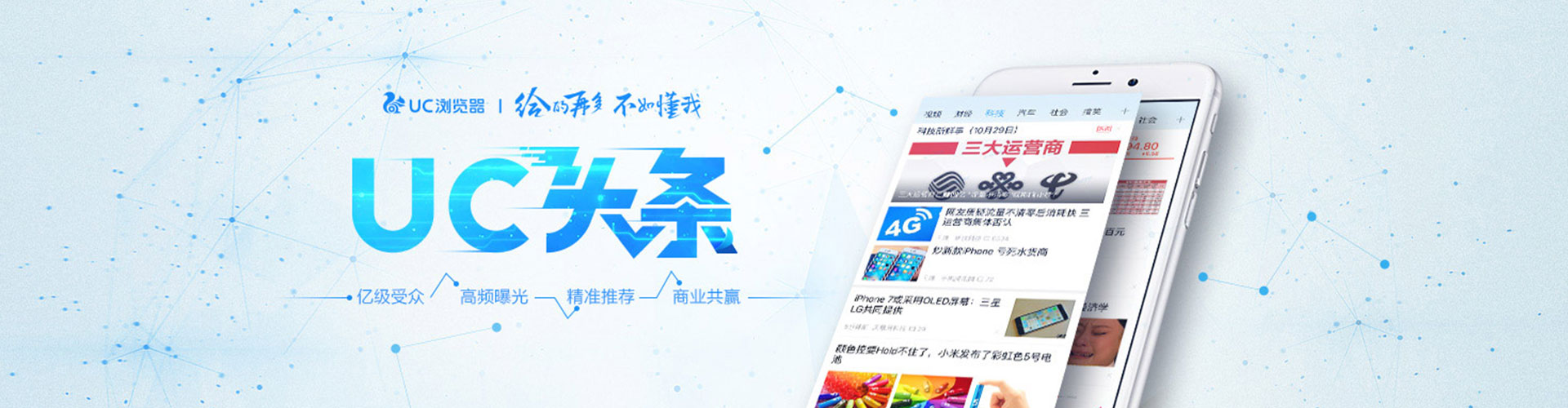 平凉信息流运营