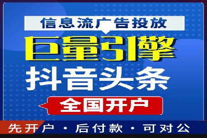 微信信息流个性化推荐系统构建