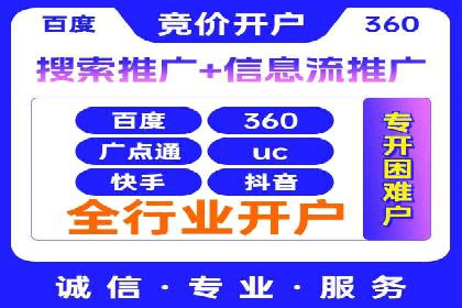 百度推广优化案例：助力企业实现业绩增长
