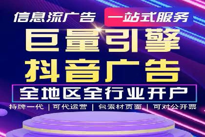 百度优化推广案例：案例分析及优化方案
