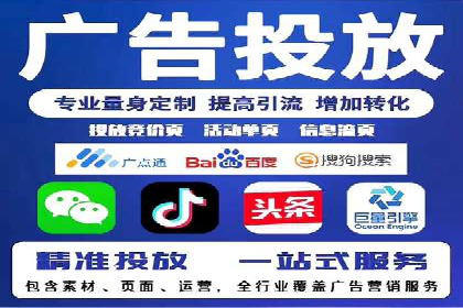 SEM推广案例：提升网站转化率策略解析